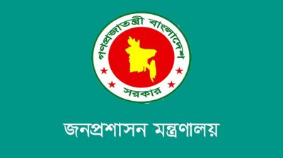 দুই মন্ত্রীর পিএস, পাঁচ প্রতিমন্ত্রীর এপিএস নিয়োগ