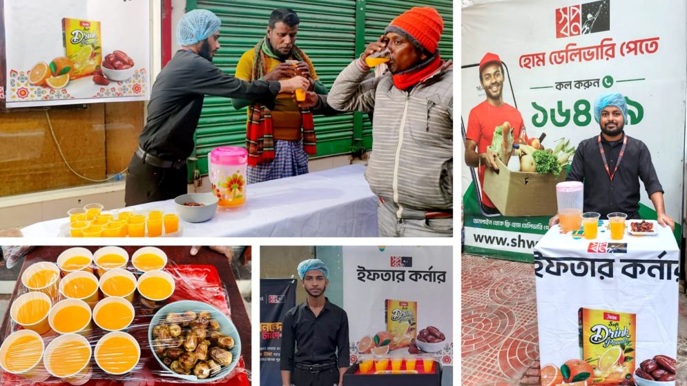পথচলতি মানুষের পাশে ‘স্বপ্ন’