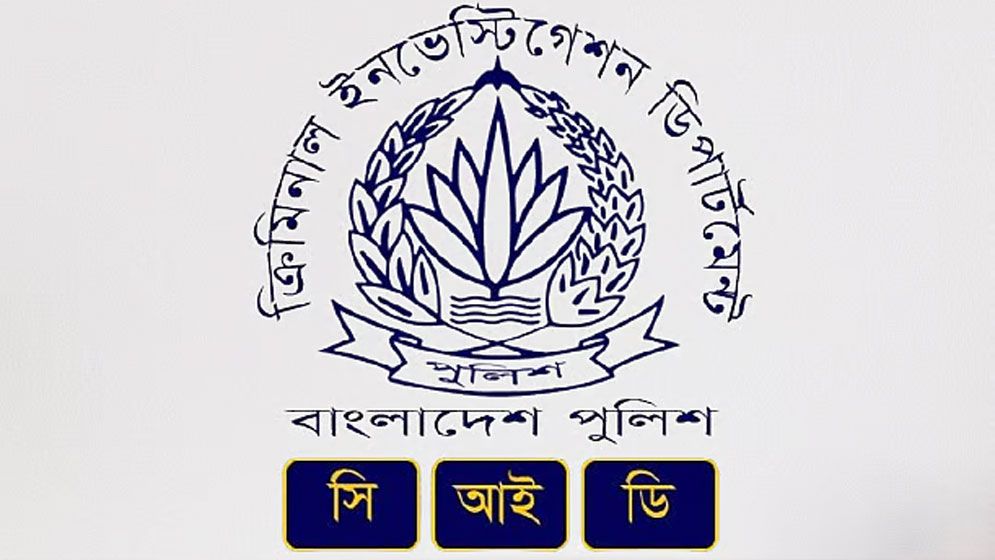 মানবিকতার আড়ালে প্রতারণা: ভিক্ষুকের বিকাশে জমা হতো ভুক্তভোগীর টাকা