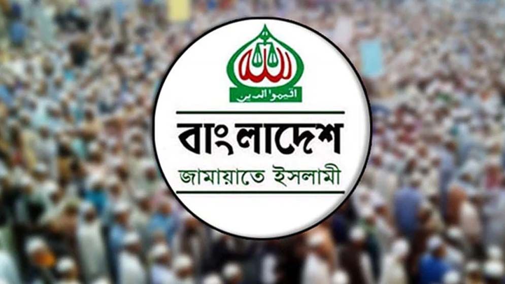 অসত্য ও বিভ্রান্তিকর তথ্য প্রচার না করার আহ্বান জামায়াতের