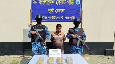 টেকনাফে ৪০ হাজার ইয়াবাসহ মাদক পাচারকারী আটক