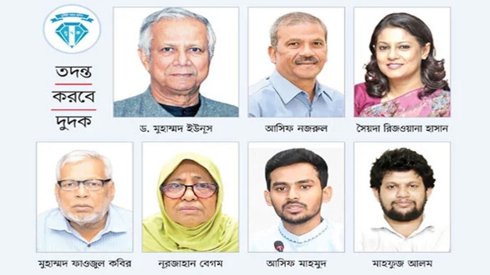 সাবেক উপদেষ্টাদের বিরুদ্ধে দুর্নীতির শত শত অভিযোগ