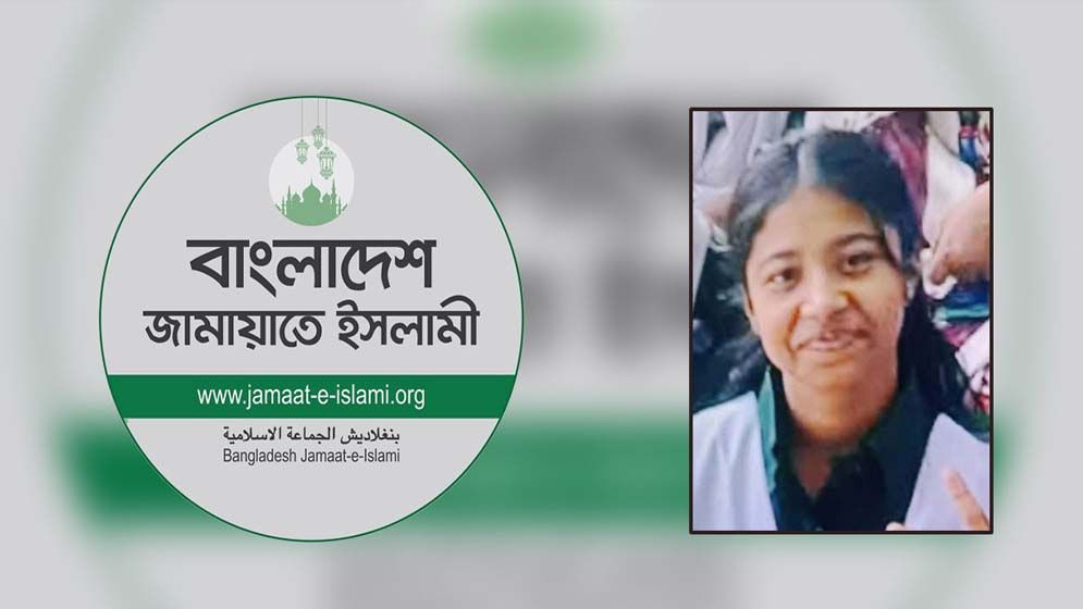 শিক্ষার্থী ও নারীদের নিরাপত্তা নিশ্চিত করা রাষ্ট্রের সাংবিধানিক দায়িত্ব: জামায়াত