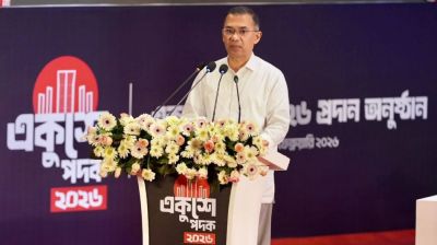 দেশের দিক-নির্দেশনায় জ্ঞানী–গুণীজনদের ভূমিকাই প্রধান: প্রধানমন্ত্রী