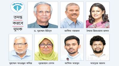 সাবেক উপদেষ্টাদের বিরুদ্ধে দুর্নীতির শত শত অভিযোগ