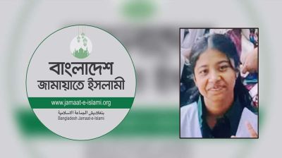 শিক্ষার্থী ও নারীদের নিরাপত্তা নিশ্চিত করা রাষ্ট্রের সাংবিধানিক দায়িত্ব: জামায়াত