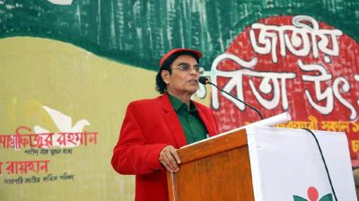 মনোনীত হয়েও বাংলা একাডেমি পুরস্কার পেলেন না মোহন রায়হান