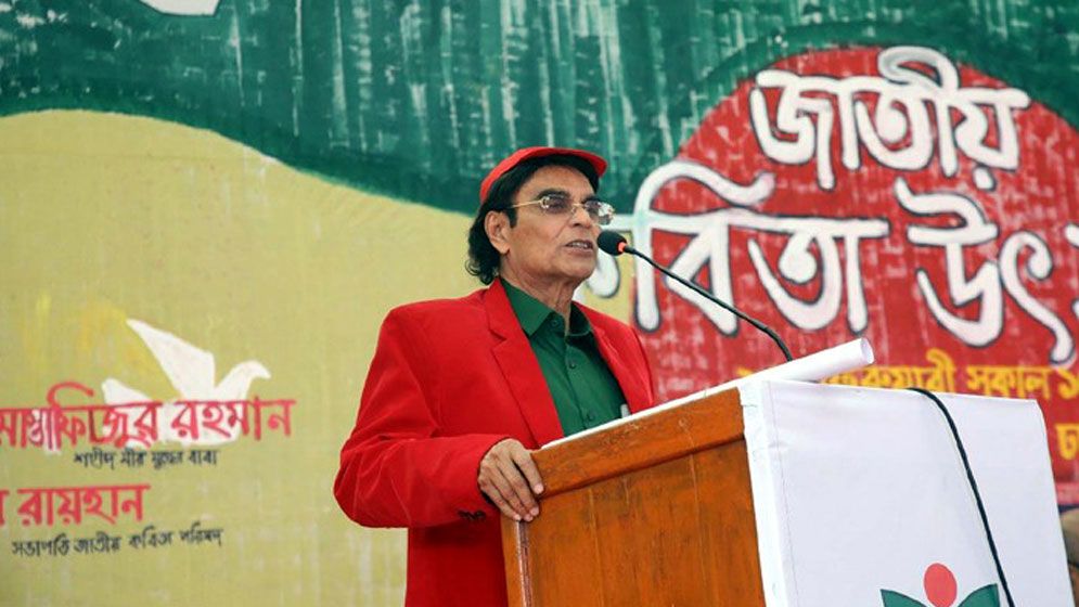 মনোনীত হয়েও বাংলা একাডেমি পুরস্কার পেলেন না মোহন রায়হান