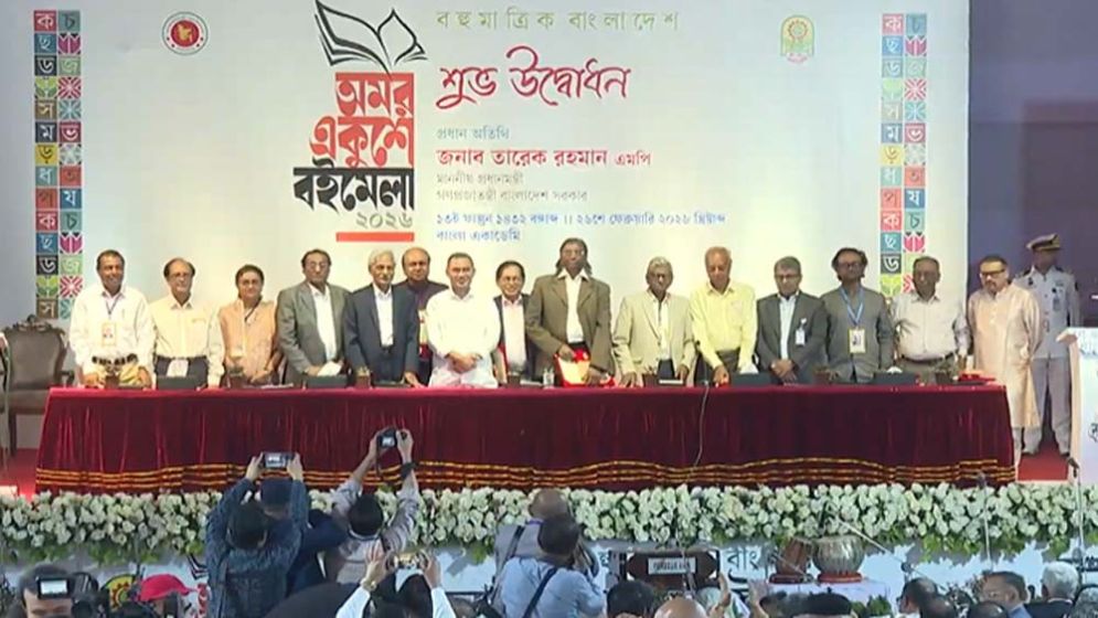 একুশে বইমেলা উদ্বোধন করলেন প্রধানমন্ত্রী