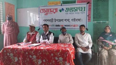 পলাশবাড়ীতে মাদক ও বাল্যবিবাহ রোধে শুভসংঘের আলোচনা সভা