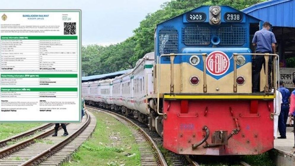 ট্রেনে ঈদযাত্রা: অনলাইনে টিকিট কাটবেন যেভাবে