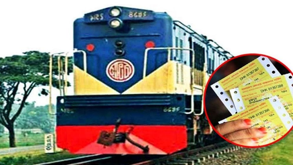 রেলে শৃঙ্খলা ও টিকিট জালিয়াতি রোধ করাই চ্যালেঞ্জ