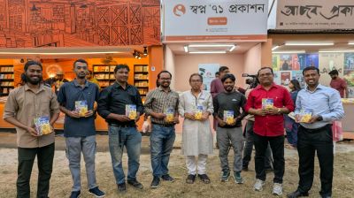 ‘ভদ্রাবতীর পাড়ে’ বইয়ের মোড়ক উন্মোচন
