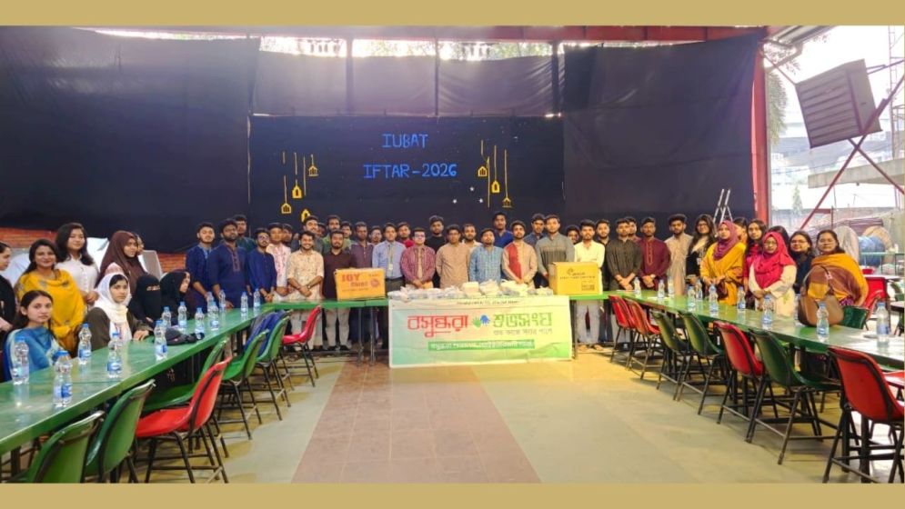 বসুন্ধরা শুভসংঘ আইইউবিএটি শাখার ইফতার বিতরণে হাসি ফুটল শতাধিক মুখে