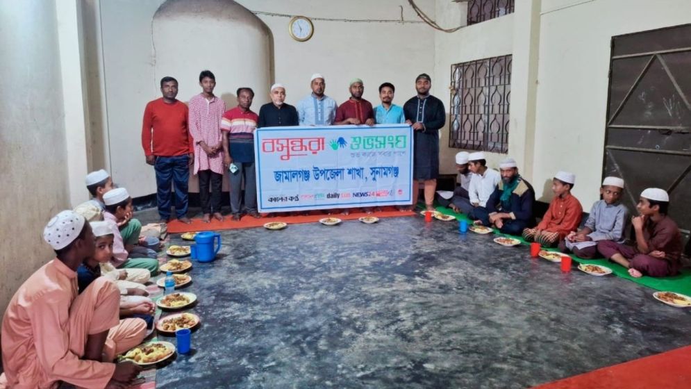 জামালগঞ্জে শুভসংঘের উদ্যোগে এতিম শিশুদের নিয়ে ইফতার মাহফিল