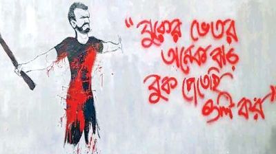 জুলাই অভ্যুত্থানের প্রথম শহীদ আবু সাঈদ হত্যা মামলার রায় ৯ এপ্রিল
