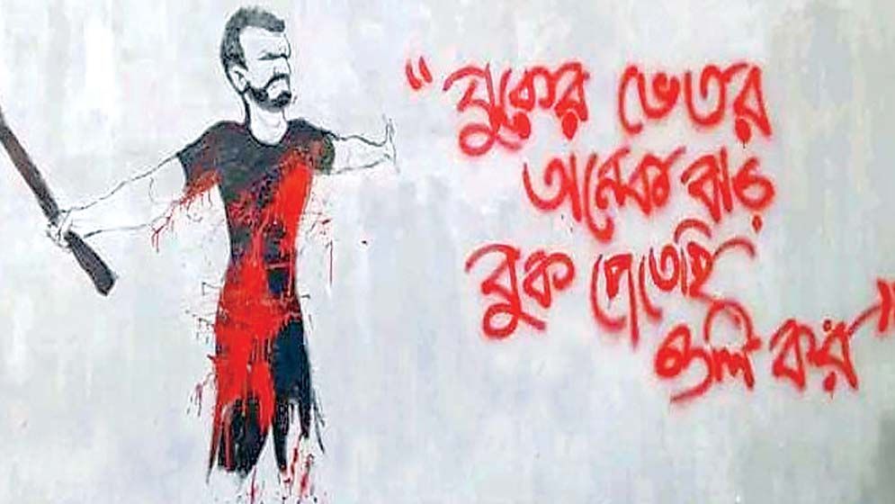 জুলাই অভ্যুত্থানের প্রথম শহীদ আবু সাঈদ হত্যা মামলার রায় ৯ এপ্রিল