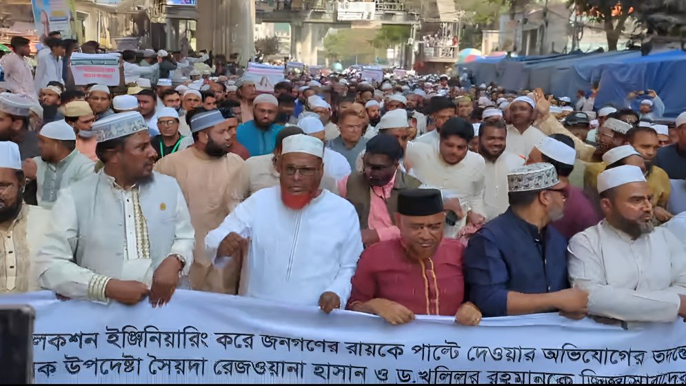 রিজওয়ানা হাসান ও খলিলুর রহমানকে গ্রেপ্তারের দাবিতে জামায়াতের বিক্ষোভ