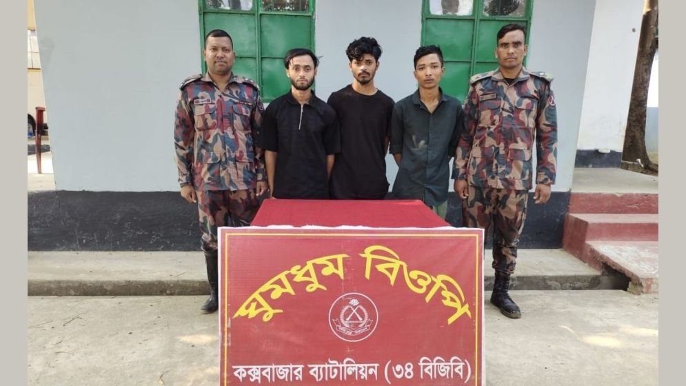 আরাকান আর্মির হাতে আটক ৩ বাংলাদেশিকে ফেরত আনল বিজিবি