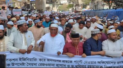 রিজওয়ানা হাসান ও খলিলুর রহমানকে গ্রেপ্তারের দাবিতে জামায়াতের বিক্ষোভ