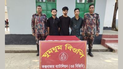আরাকান আর্মির হাতে আটক ৩ বাংলাদেশিকে ফেরত আনল বিজিবি