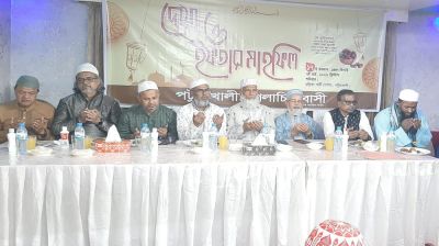 পটুয়াখালীস্থ গলাচিপাবাসীর আয়োজনে ইফতার মাহফিল