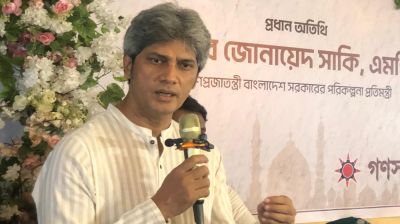 ‘সরকারি ও বিরোধী দলকে ঐক্যবদ্ধভাবে দেশ গড়ার দায়িত্ব নিতে হবে’