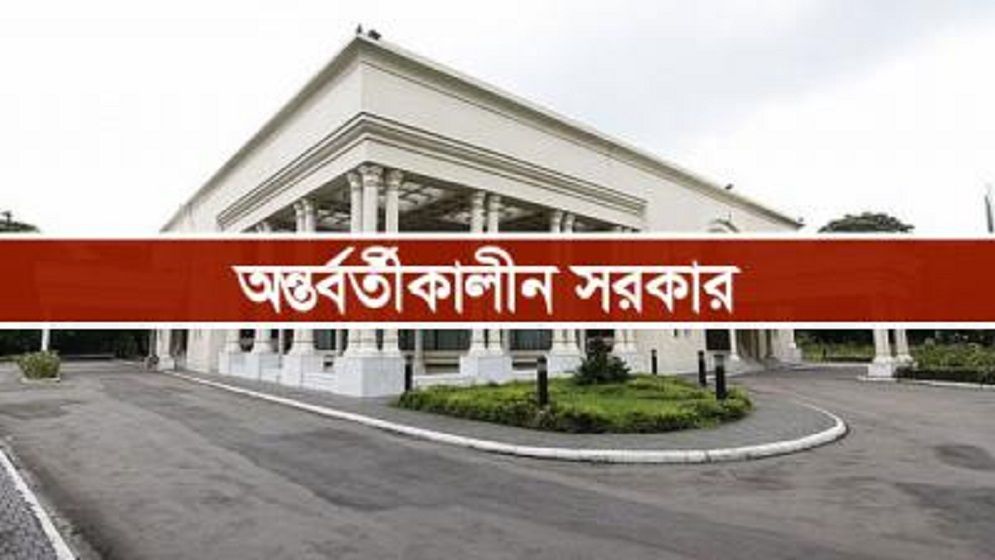 আট উপদেষ্টার কী হবে