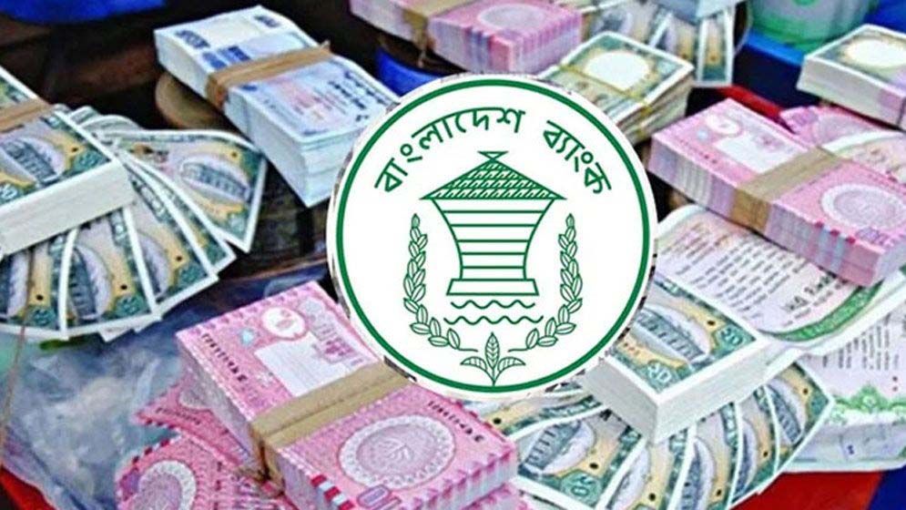 এবার ঈদুল ফিতরে মিলবে না নতুন নোট