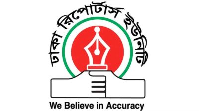 দুই সাংবাদিকের ওপর হামলার ঘটনায় ডিআরইউ’র তীব্র নিন্দা