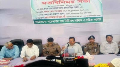 নিরাপদ ঈদ যাত্রা ও চাঁদাবাজি বন্ধে সমন্বিত উদ্যোগের আহ্বান শিমুল বিশ্বাসের
