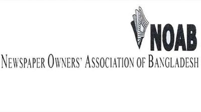 সংবাদপত্রে ঈদের ছুটি ৫ দিন: নোয়াব