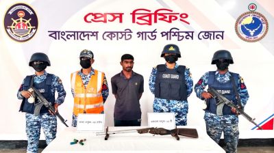 ‎কোস্টগার্ডের অভিযানে অস্ত্রসহ কুখ্যাত বনদস্যু আটক