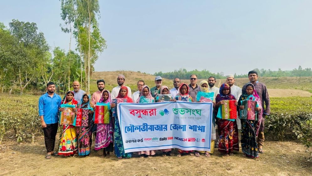 মৌলভীবাজারে চা বাগানের নারী শ্রমিকদের মাঝে শুভসংঘের ঈদ উপহার