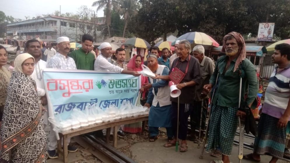 রাজবাড়ীতে শুভসংঘের উদ্যোগে রিকশা শ্রমিক ও অভাবীদের মাঝে ইফতার বিতরণ
