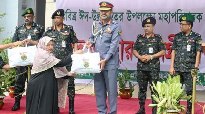 ২৯ হাজার সদস্য ও কর্মচারীকে ঈদ উপহার দিল আনসার-ভিডিপি