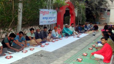 রংপুরে সুবিধাবঞ্চিত মানুষের সঙ্গে বসুন্ধরা শুভসংঘের ইফতার