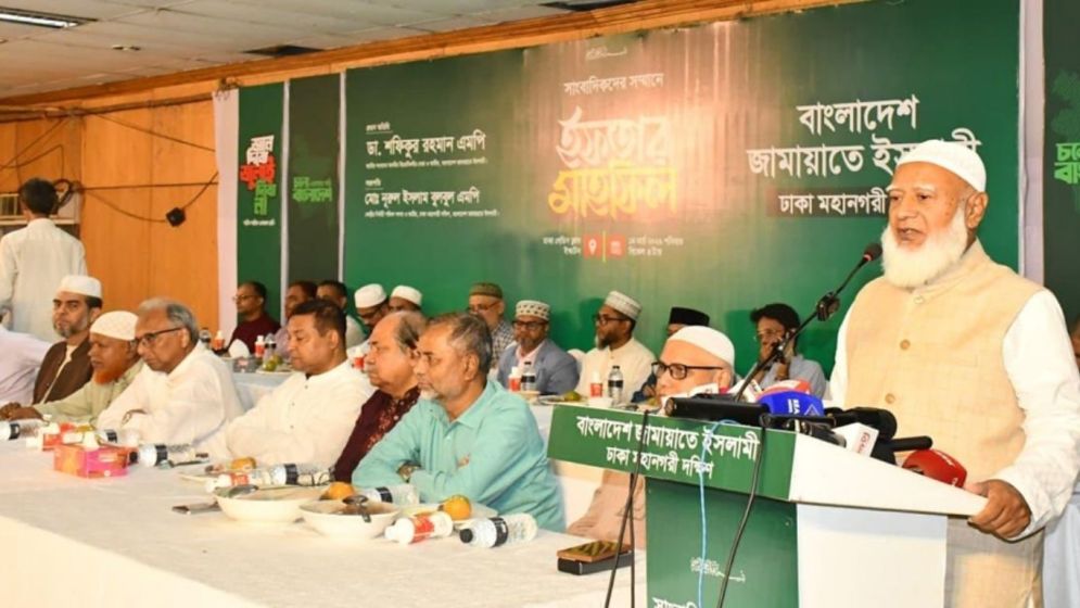 সংবাদমাধ্যম স্বাধীন থাকলে রাষ্ট্রের বাকি তিন স্তম্ভও ঠিক থাকে: ডা. শফিকুর রহমান