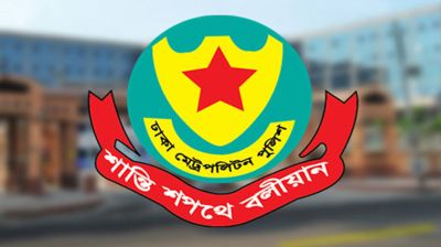 গার্মেন্টসে ধাপে ধাপে ছুটি দেওয়ার অনুরোধ ডিএমপির