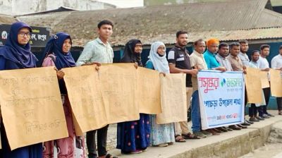 নারী নির্যাতন প্রতিরোধে শুভসংঘের সচেতনতামূলক কর্মসূচি