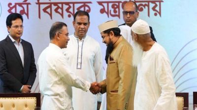 ইমাম-মুয়াজ্জিন-পুরোহিতদের সম্মানী কার্যক্রম উদ্বোধন করলেন প্রধানমন্ত্রী