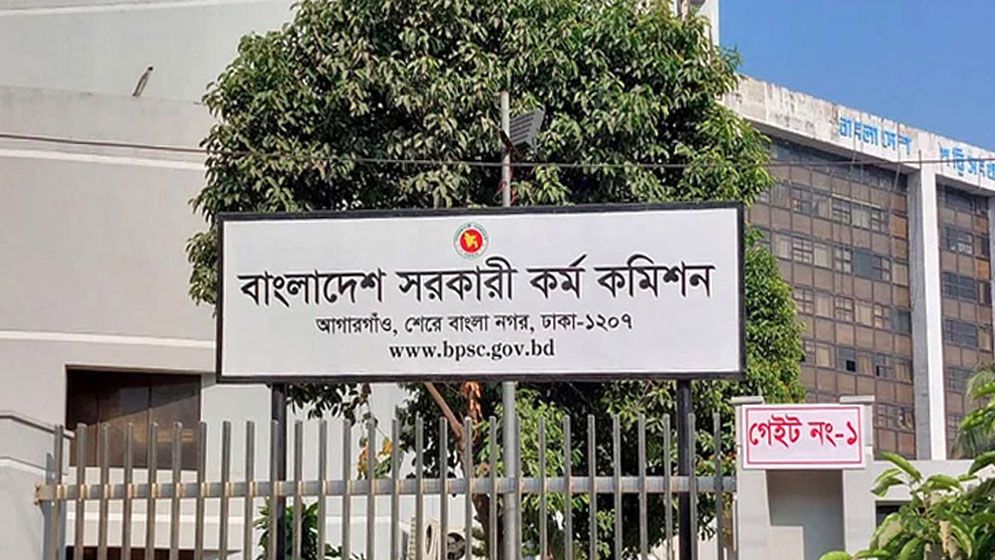 বিসিএসের লিখিত পরীক্ষার্থীদের জন্য একগুচ্ছ নির্দেশনা