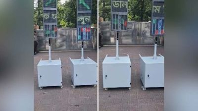 ট্রাফিক নিয়ন্ত্রণে পোর্টেবল সিগন্যাল লাইট ব্যবহার শুরু পুলিশের
