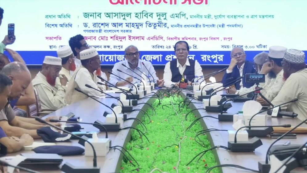 রংপুর অঞ্চলের উন্নয়নে বিশেষ নীতি সহায়তা দেওয়া হবে: ত্রাণ ও দুর্যোগমন্ত্রী