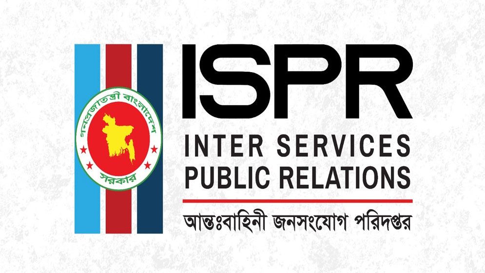 স্বাধীনতা দিবসে নৌবাহিনীতে অনারারি কমিশন প্রদান