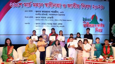 সব শিশু, নারীর জন্য একটি নিরাপদ বাংলাদেশ গড়তে চাই: সমাজকল্যাণ প্রতিমন্ত্রী