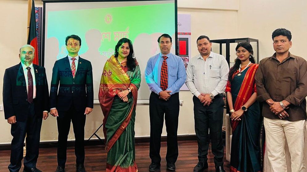 মুম্বাইয়ে উপ-হাইকমিশনে স্বাধীনতা ও জাতীয় দিবস উদযাপন