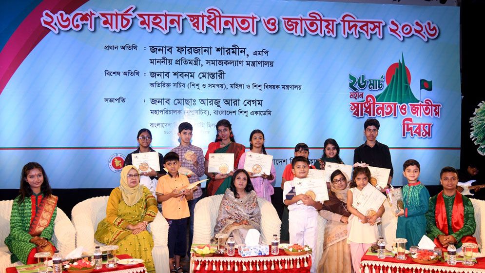সব শিশু, নারীর জন্য একটি নিরাপদ বাংলাদেশ গড়তে চাই: সমাজকল্যাণ প্রতিমন্ত্রী