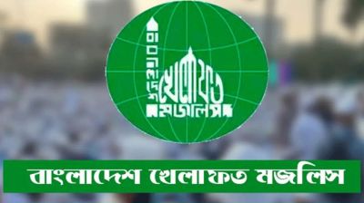 কুমিল্লায় সড়ক দুর্ঘটনায় খেলাফত মজলিসের শোক