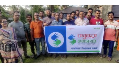 মহান স্বাধীনতা যুদ্ধের শহীদদের আত্মার মাগফিরাত কামনায় আলোচনা সভা, দোয়া ও মোনাজাত
